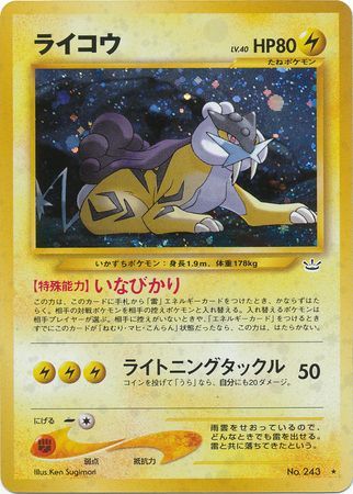 Carta Pokemon Raikou (79/214) Foil