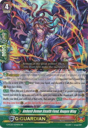 Ambush Demon Stealth Fiend Hougen Wing G FC03 034EN Double Rare RR Ambush Demon Stealth Fiend Hougen Wing G FC03 034EN Double Rare RR
