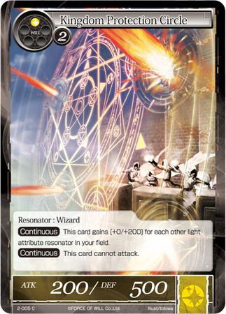 Kingdom Protection Circle 2 005 Common Force of Will War of Valhalla Kingdom Protection Circle 2 005 Common Force of Will War of Valhalla