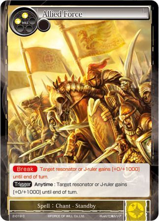 Allied Force 2 019 Common Force of Will War of Valhalla Allied Force 2 019 Common Force of Will War of Valhalla