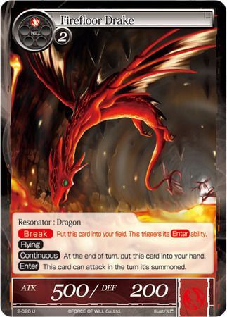 Firefloor Drake 2 026 Uncommon Force of Will War of Valhalla Firefloor Drake 2 026 Uncommon Force of Will War of Valhalla