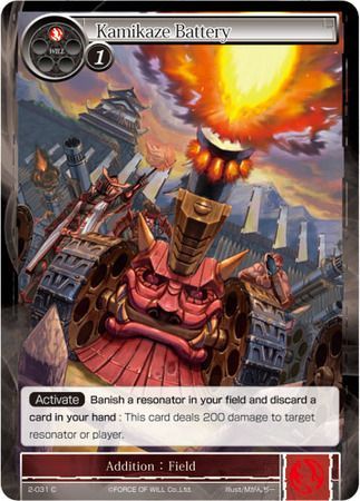 Kamikaze Battery 2 031 Common Force of Will War of Valhalla Kamikaze Battery 2 031 Common Force of Will War of Valhalla