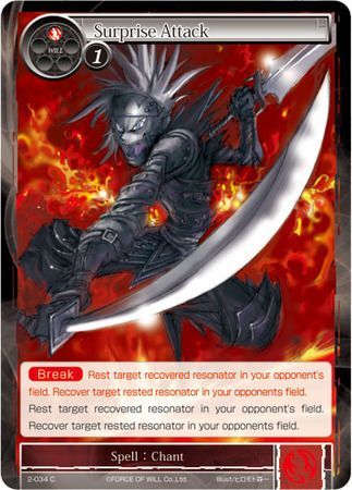 Surprise Attack 2 034 Common Force of Will War of Valhalla Surprise Attack 2 034 Common Force of Will War of Valhalla