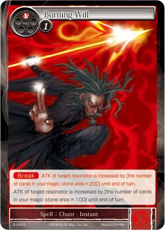 Burning Will 2 035 Common Force of Will War of Valhalla Burning Will 2 035 Common Force of Will War of Valhalla