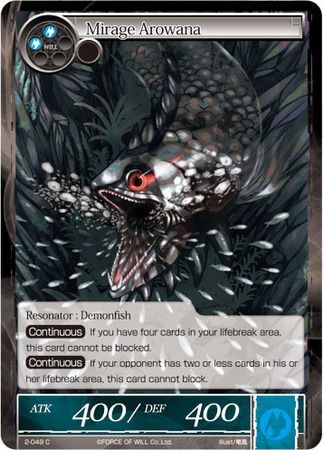 Mirage Arowana 2 049 Common Force of Will War of Valhalla Mirage Arowana 2 049 Common Force of Will War of Valhalla