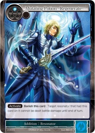 Mutating Potion Regenerate 2 053 Common Force of Will War of Valhalla Mutating Potion Regenerate 2 053 Common Force of Will War of Valhalla