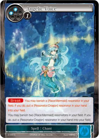 Angelic Voice 2 055 Common Force of Will War of Valhalla Angelic Voice 2 055 Common Force of Will War of Valhalla