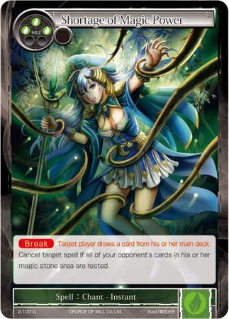 Shortage of Magic Power 2 100 Uncommon Force of Will War of Valhalla Shortage of Magic Power 2 100 Uncommon Force of Will War of Valhalla