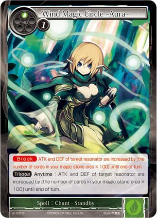 Wind Magic Circle Aura 2 105 Common Force of Will War of Valhalla Wind Magic Circle Aura 2 105 Common Force of Will War of Valhalla