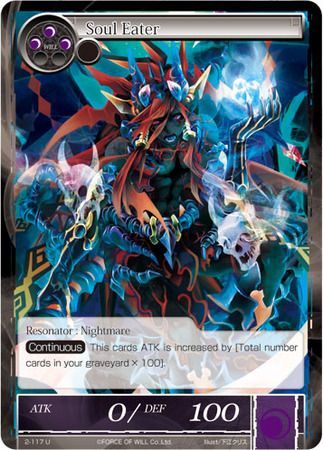 Soul Eater 2 117 Uncommon Force of Will War of Valhalla Soul Eater 2 117 Uncommon Force of Will War of Valhalla
