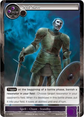 Soul Slave 2 153 Common Force of Will War of Valhalla Soul Slave 2 153 Common Force of Will War of Valhalla