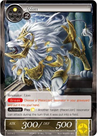 Aslan 3 014 Common Force of Will The Shaft of Light of Valhalla Aslan 3 014 Common Force of Will The Shaft of Light of Valhalla