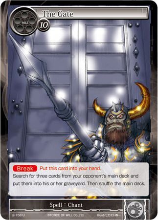 The Gate 2 158 Uncommon Force of Will War of Valhalla The Gate 2 158 Uncommon Force of Will War of Valhalla