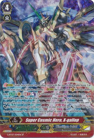 Super Cosmic Hero X gallop G BT07 S04EN Special Parallel SP Super Cosmic Hero X gallop G BT07 S04EN Special Parallel SP