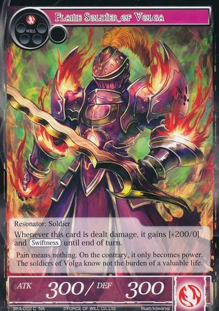 Flame Soldier of Volga BFA 022 Common Flame Soldier of Volga BFA 022 Common