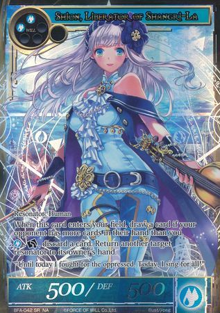 force of will shion