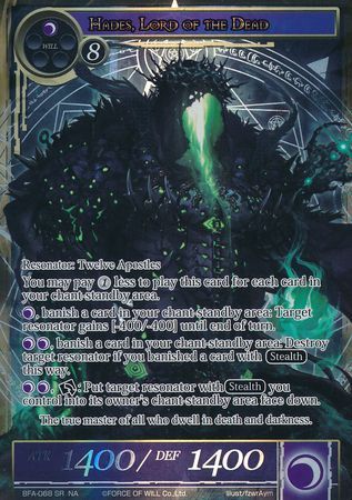 Hades Lord of the Dead BFA 068 Full Art Super Rare Force of Will Battle for Attoractia Singles Hades Lord of the Dead BFA 068 Full Art Super Rare Force of Will Battle for Attoractia Singles