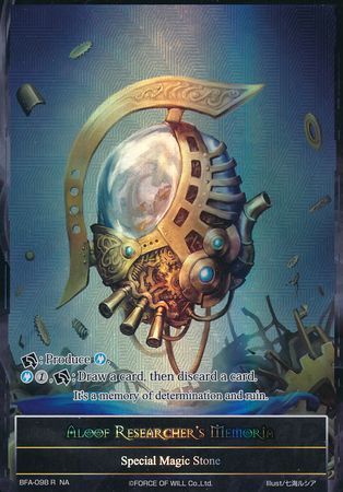 Aloof Researcher s Memoria BFA 098 Full Art Rare Aloof Researcher s Memoria BFA 098 Full Art Rare