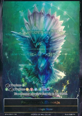 First Flight s Memoria BFA 099 Full Art Rare Force of Will Battle for Attoractia Singles First Flight s Memoria BFA 099 Full Art Rare Force of Will Battle for Attoractia Singles