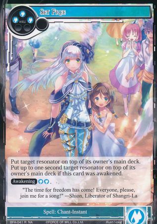 Set Free BFA 041 Rare Set Free BFA 041 Rare