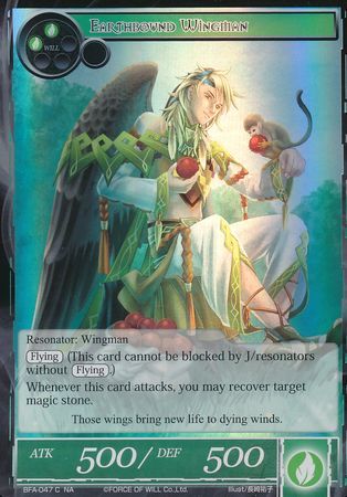 Earthbound Wingman BFA 047 Common Foil Earthbound Wingman BFA 047 Common Foil