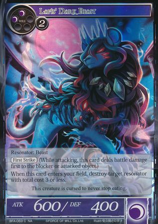 Lapis Dark Beast BFA 069 Common Foil Force of Will Battle for Attoractia Foil Singles Lapis Dark Beast BFA 069 Common Foil Force of Will Battle for Attoractia Foil Singles