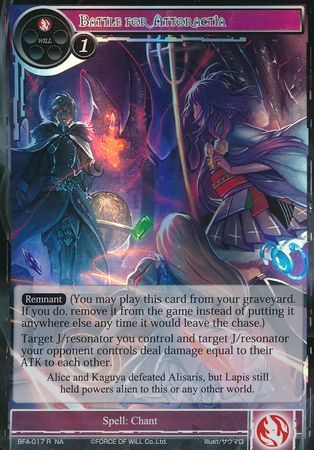 Battle for Attoractia BFA 017 Rare Foil Force of Will Battle for Attoractia Foil Singles Battle for Attoractia BFA 017 Rare Foil Force of Will Battle for Attoractia Foil Singles