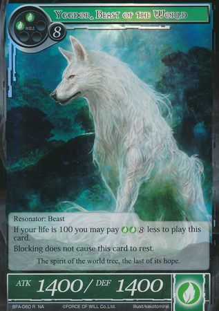 Yggdor Beast of the World BFA 060 Rare Foil Force of Will Battle for Attoractia Foil Singles Yggdor Beast of the World BFA 060 Rare Foil Force of Will Battle for Attoractia Foil Singles