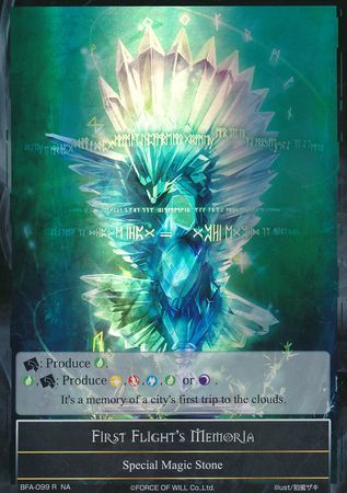 First Flight s Memoria BFA 099 Rare Foil Force of Will Battle for Attoractia Foil Singles First Flight s Memoria BFA 099 Rare Foil Force of Will Battle for Attoractia Foil Singles