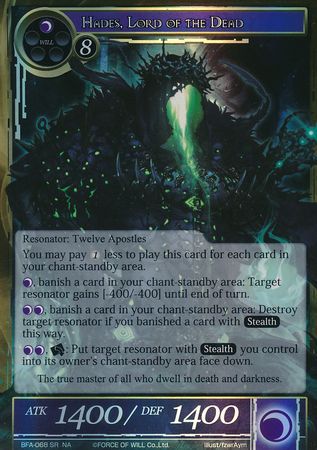 Hades Lord of the Dead BFA 068 Super Rare Foil Force of Will Battle for Attoractia Foil Singles Hades Lord of the Dead BFA 068 Super Rare Foil Force of Will Battle for Attoractia Foil Singles