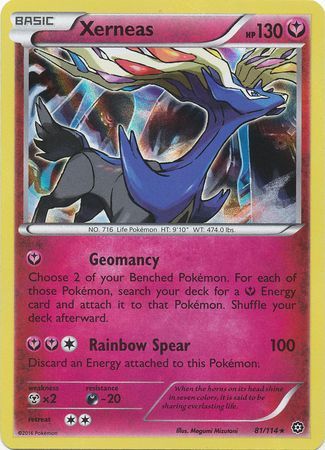  Pokemon - Gardevoir-EX (111/114) - XY Steam Siege - Holo : Toys  & Games