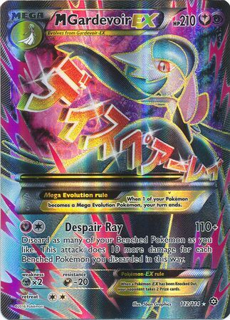 M Gardevoir-EX, Generations, TCG Card Database