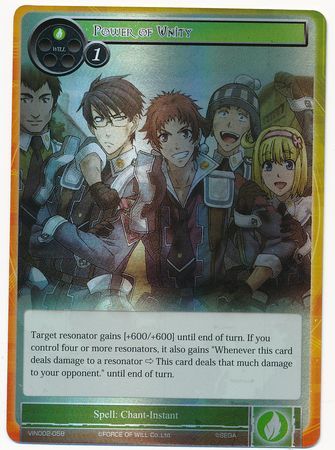 Power of Unity VIN002 058 Super Rare Foil Force of Will Vingolf 2 Valkyria Chronicles Singles Power of Unity VIN002 058 Super Rare Foil Force of Will Vingolf 2 Valkyria Chronicles Singles