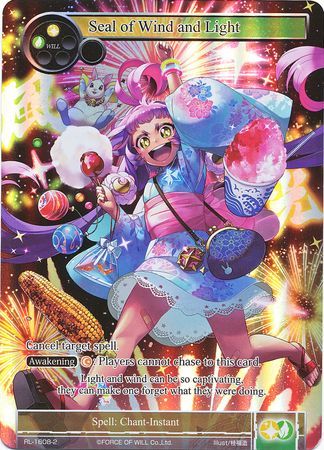Seal of Wind and Light RL 1608 2 Full Art Promo Force of Will Promos Seal of Wind and Light RL 1608 2 Full Art Promo Force of Will Promos