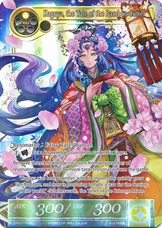Kaguya the Tale of the Bamboo Cutter PR2015 031 Full Art Foil Promo Kaguya the Tale of the Bamboo Cutter PR2015 031 Full Art Foil Promo