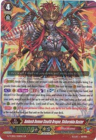Ambush Demon Stealth Dragon Shibarakku Buster G TCB02 001 Generation Rare GR Ambush Demon Stealth Dragon Shibarakku Buster G TCB02 001 Generation Rare GR