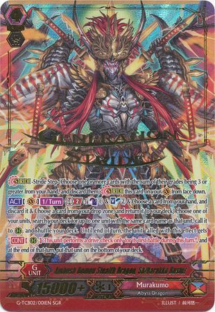 Ambush Demon Stealth Dragon Shibarakku Buster G TCB02 001 Super Gen Rare SGR Ambush Demon Stealth Dragon Shibarakku Buster G TCB02 001 Super Gen Rare SGR