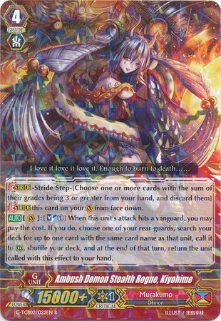 Ambush Demon Stealth Rogue Kiyohime G TCB02 022 Rare R G Technical Booster 2 The Genius Strategy Singles Ambush Demon Stealth Rogue Kiyohime G TCB02 022 Rare R G Technical Booster 2 The Genius Strategy Singles