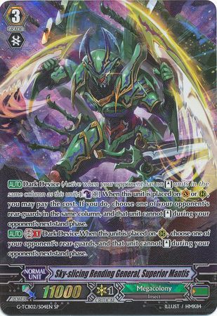Sky slicing Rending General Superior Mantis G TCB02 S04 Special Parallel SP Sky slicing Rending General Superior Mantis G TCB02 S04 Special Parallel SP