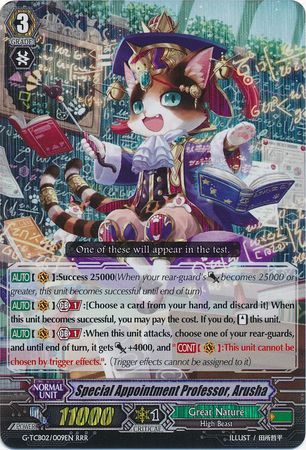 Special Appointment Professor Arusha G TCB02 S06 Special Parallel SP G Technical Booster 2 The Genius Strategy Singles Special Appointment Professor Arusha G TCB02 S06 Special Parallel SP G Technical Booster 2 The Genius Strategy Singles