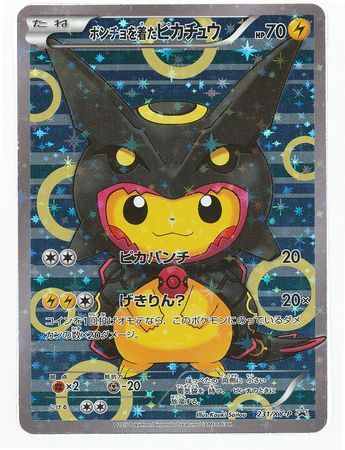 Rayquaza Pikachu - XY Promos #231 Pokemon Card