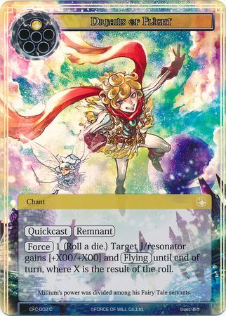 Dreams of Flight CFC 002 Common Force of Will Curse of the Frozen Casket Singles Dreams of Flight CFC 002 Common Force of Will Curse of the Frozen Casket Singles