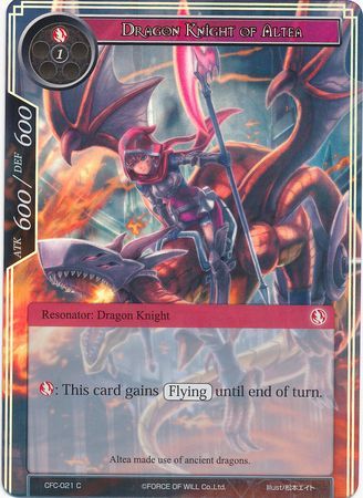 Dragon Knight of Altea CFC 021 Common Dragon Knight of Altea CFC 021 Common