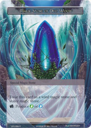 Magic Stone of Deep Wood CFC 089 Rare Force of Will Curse of the Frozen Casket Singles Magic Stone of Deep Wood CFC 089 Rare Force of Will Curse of the Frozen Casket Singles