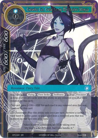 Cheshire Cat Guide to the Mysterious World CFC 041 Textured Foil Super Rare Cheshire Cat Guide to the Mysterious World CFC 041 Textured Foil Super Rare