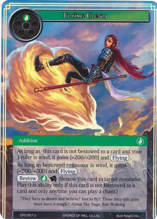 Flying Cloud CFC 057 Uncommon Flying Cloud CFC 057 Uncommon