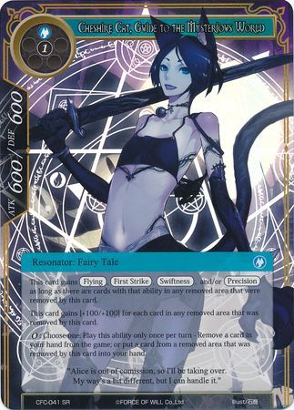 Cheshire Cat Guide to the Mysterious World CFC 041 Super Rare Foil Cheshire Cat Guide to the Mysterious World CFC 041 Super Rare Foil