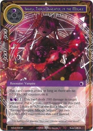 Shara Third Daughter of the Mikage SDL5 009 Super Rare Shara Third Daughter of the Mikage SDL5 009 Super Rare