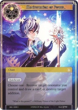Manifestation of Power SDL1 008 Common Foil Force of Will Lapis Cluster Starter Decks Foil Singles Manifestation of Power SDL1 008 Common Foil Force of Will Lapis Cluster Starter Decks Foil Singles