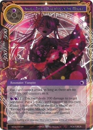 Shara Third Daughter of the Mikage SDL5 009 Super Rare Foil Shara Third Daughter of the Mikage SDL5 009 Super Rare Foil